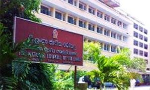 Epilepsy Unit - Nationa Hospital,Colombo 02
