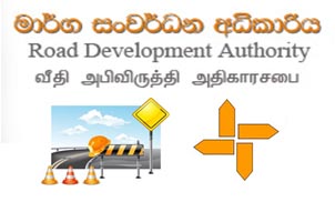 Road Development Authority, Battaramulla
